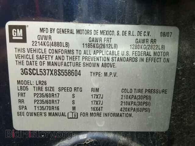 2008 SATURN VUE - VIN: 3GSCL537X8S558604 - Photo 10