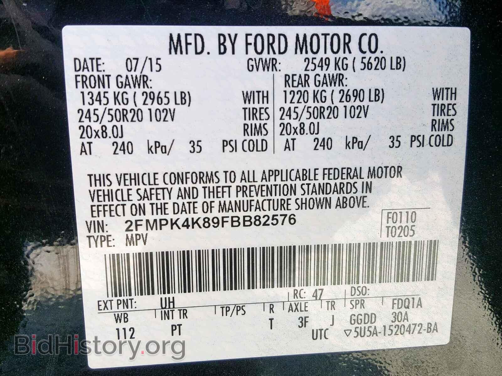 2015 FORD EDGE TITAN - VIN: 2FMPK4K89FBB82576 - Фото 10