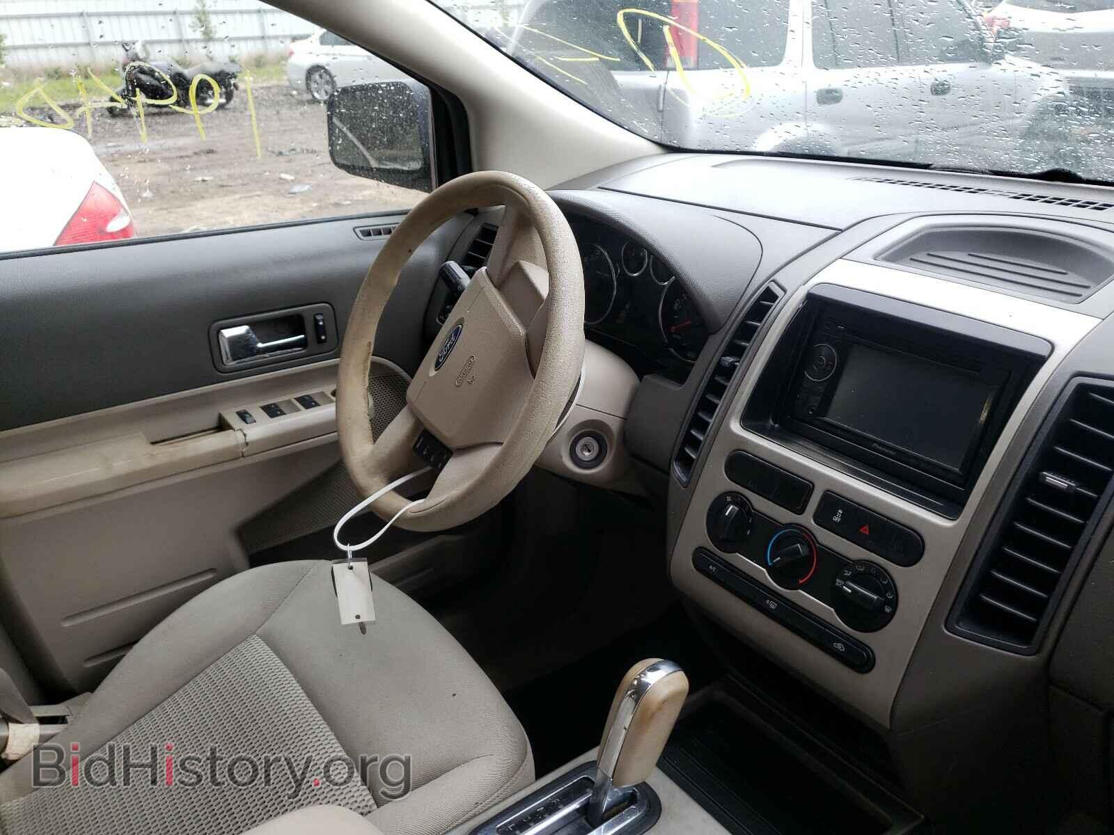2008 FORD EDGE - VIN: 2FMDK36C08BA04540 - Photo 9
