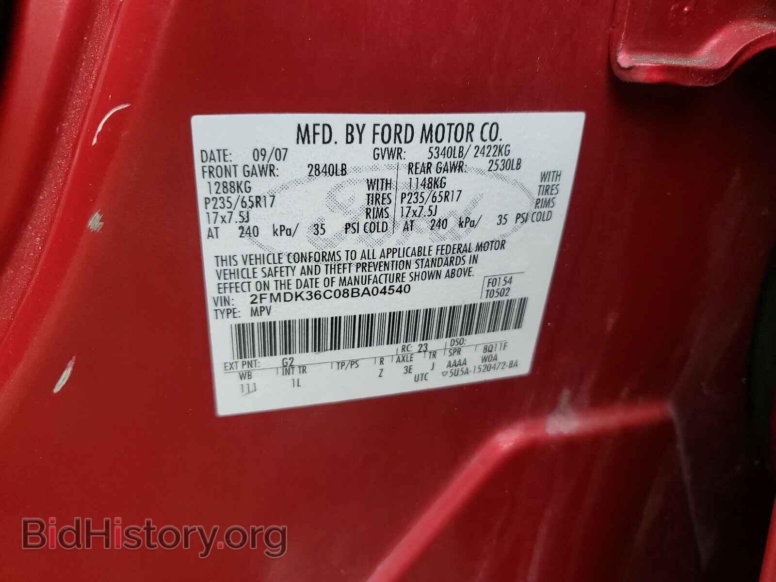 2008 FORD EDGE - VIN: 2FMDK36C08BA04540 - Photo 10