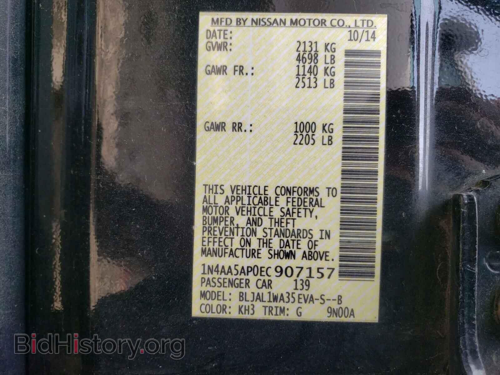 2014 NISSAN MAXIMA - VIN: 1N4AA5AP0EC907157 - Фото 10