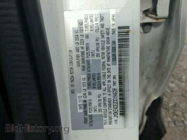 2013 MAZDA CX-5 - VIN: JM3KE4DE2D0164936 - Фото 10