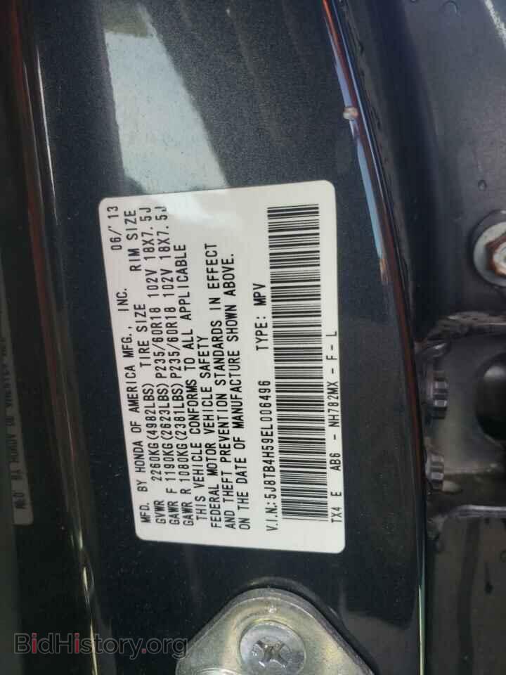 2014 ACURA RDX - VIN: 5J8TB4H59EL006496 - Фото 13