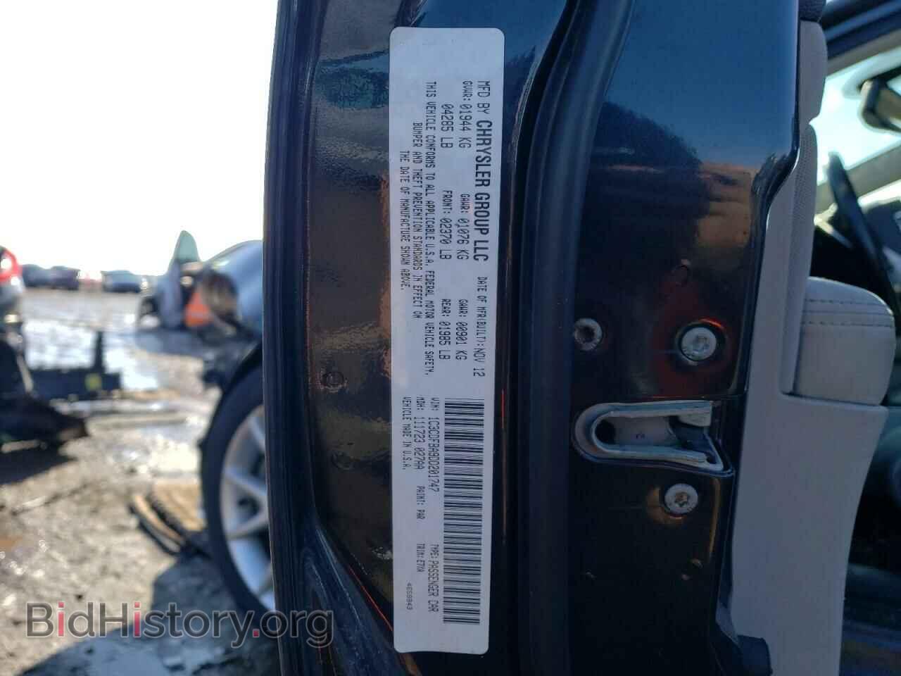 2013 DODGE DART - VIN: 1C3CDFBA9DD201747 - Фото 12