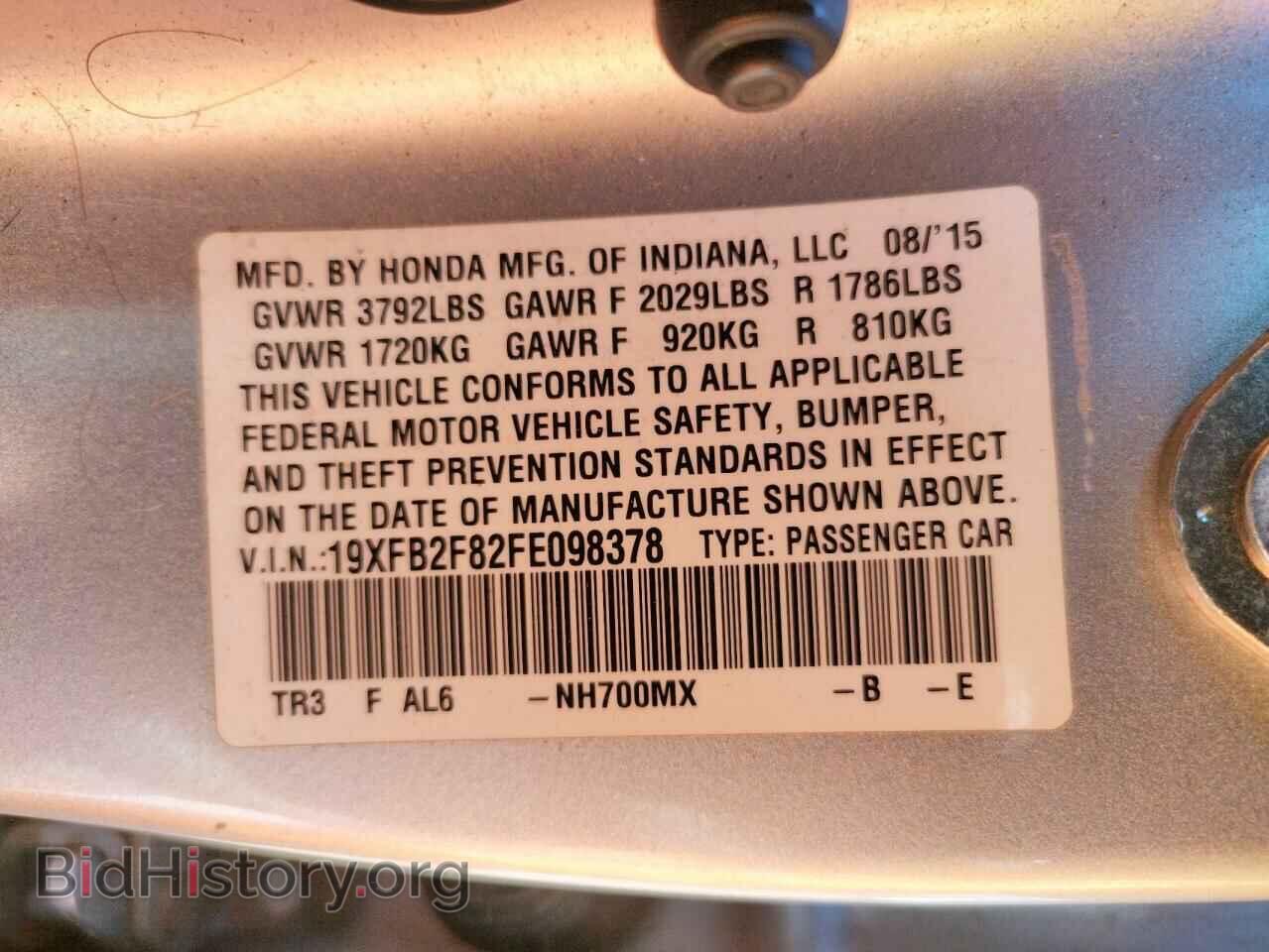 2015 HONDA CIVIC - VIN: 19XFB2F82FE098378 - Фото 10