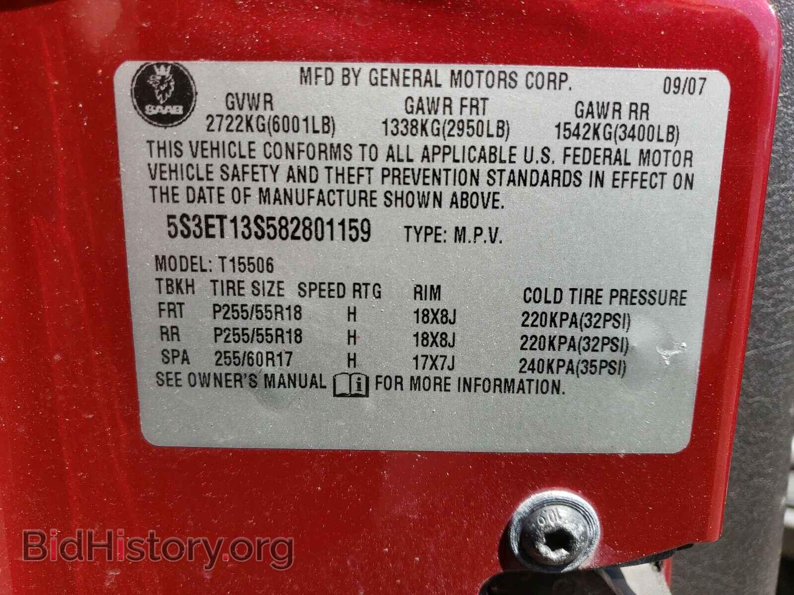 2008 SAAB 9 7 - VIN: 5S3ET13S582801159 - Фото 10