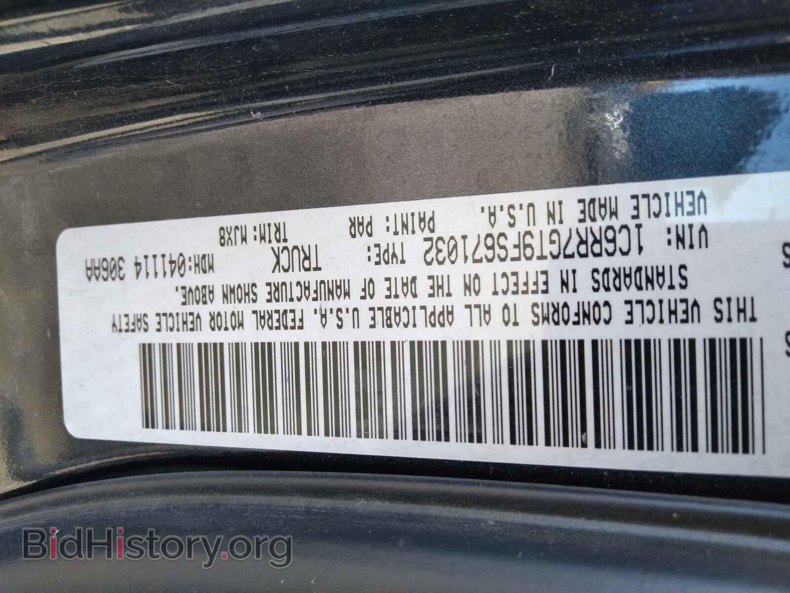 2015 RAM 1500 - VIN: 1C6RR7GT9FS671032 - Фото 9