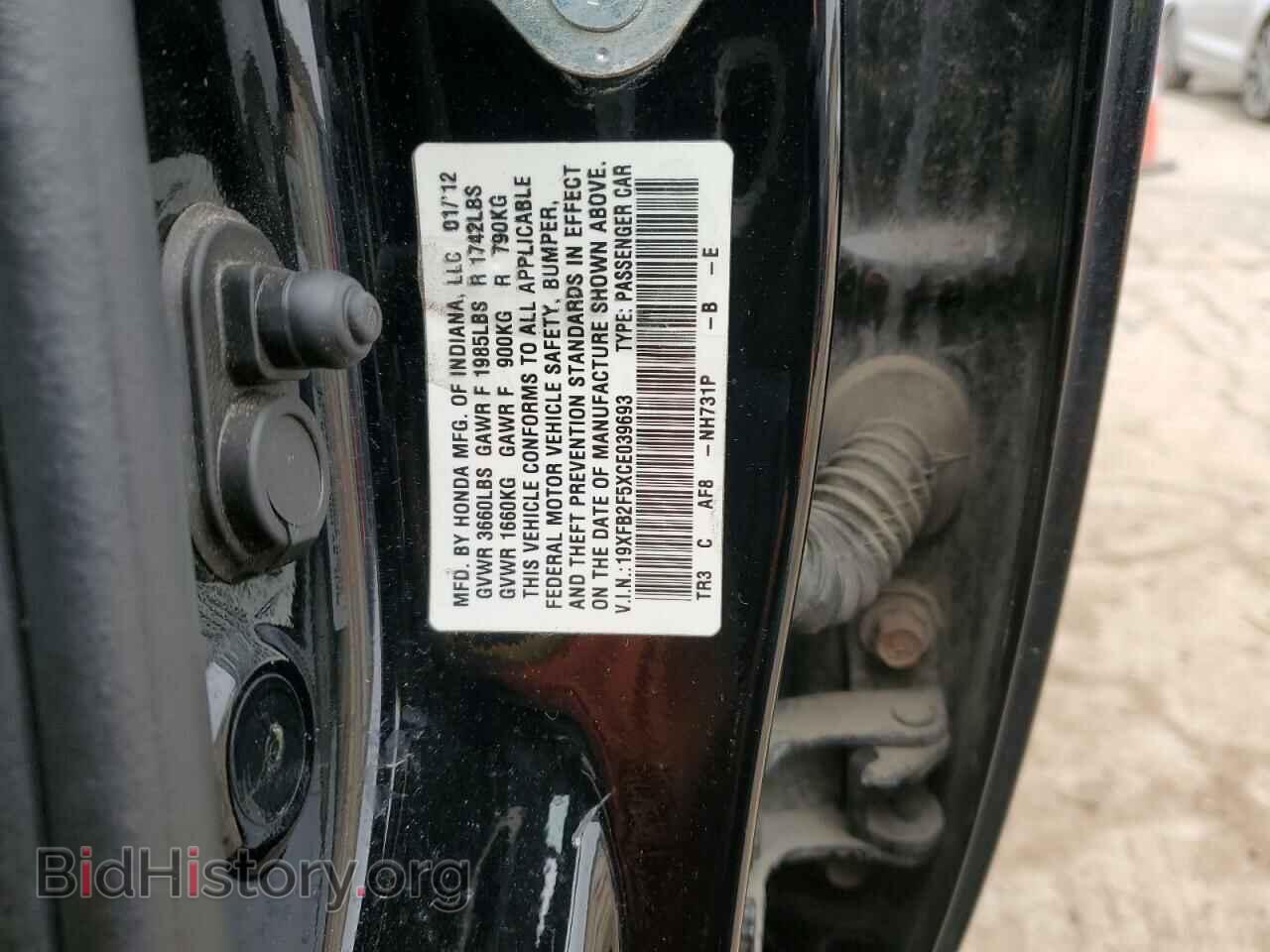 2012 HONDA CIVIC - VIN: 19XFB2F5XCE039693 - Фото 12
