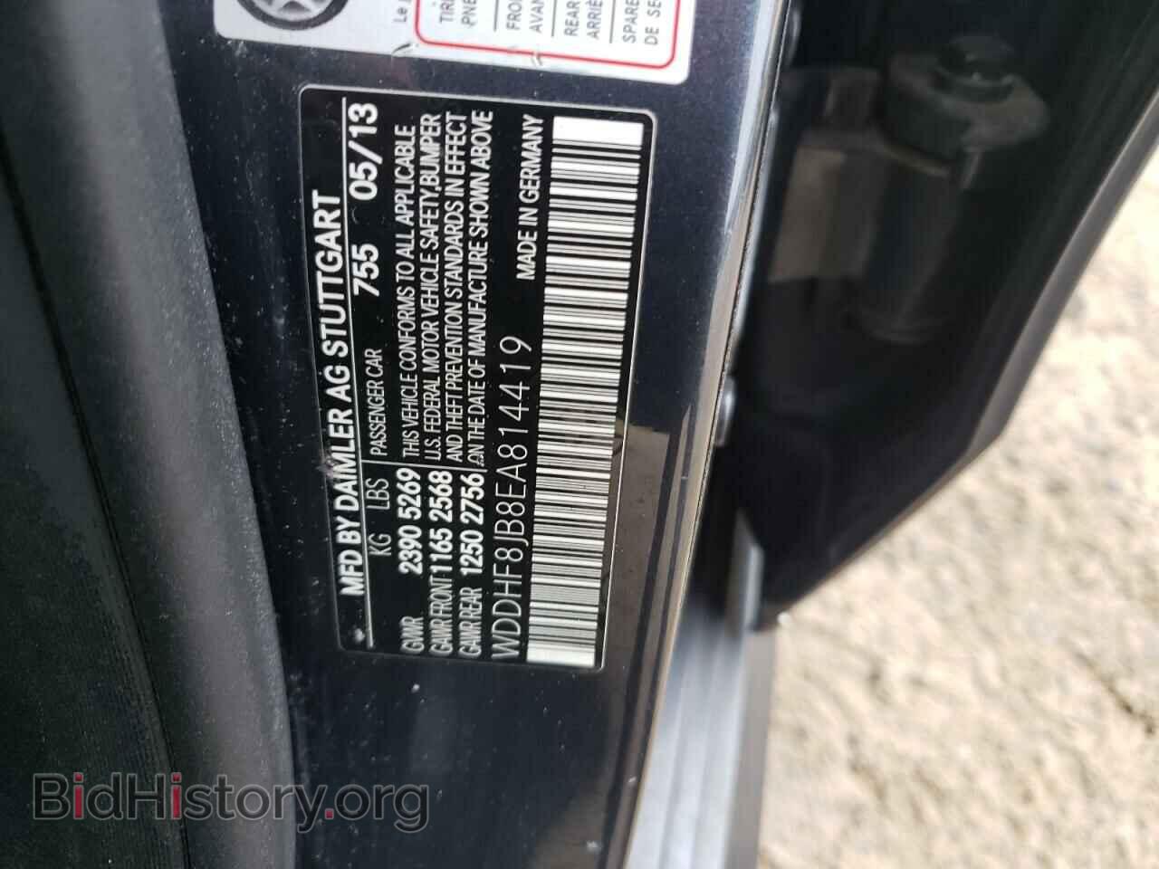 2014 MERCEDES-BENZ E-CLASS - VIN: WDDHF8JB8EA814419 - Фото 12