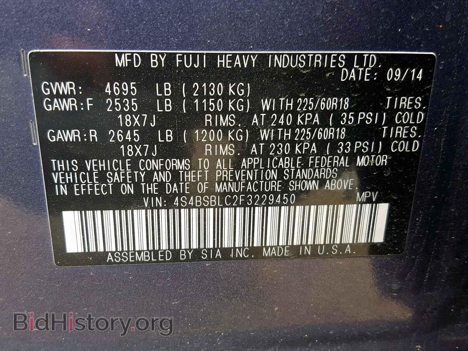 2015 SUBARU OUTBACK 2. - VIN: 4S4BSBLC2F3229450 - Photo 10