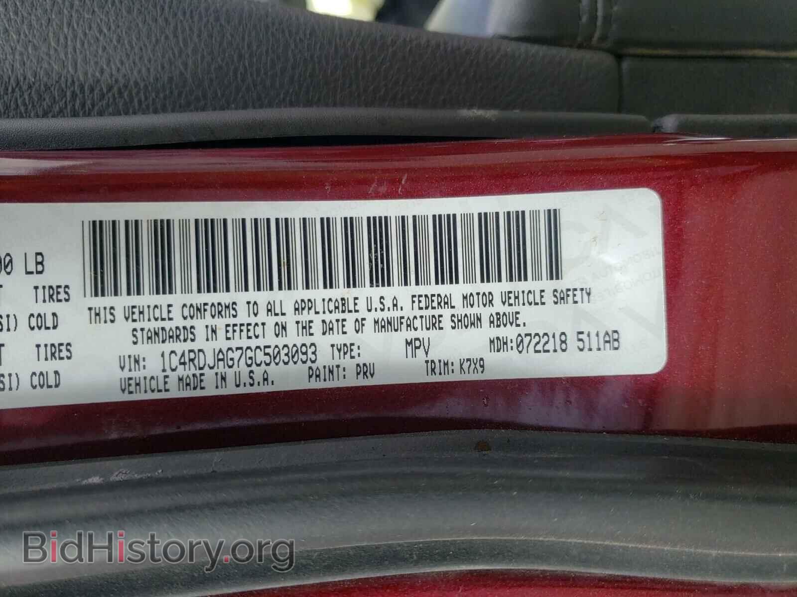 2016 DODGE DURANGO - VIN: 1C4RDJAG7GC503093 - Photo 10