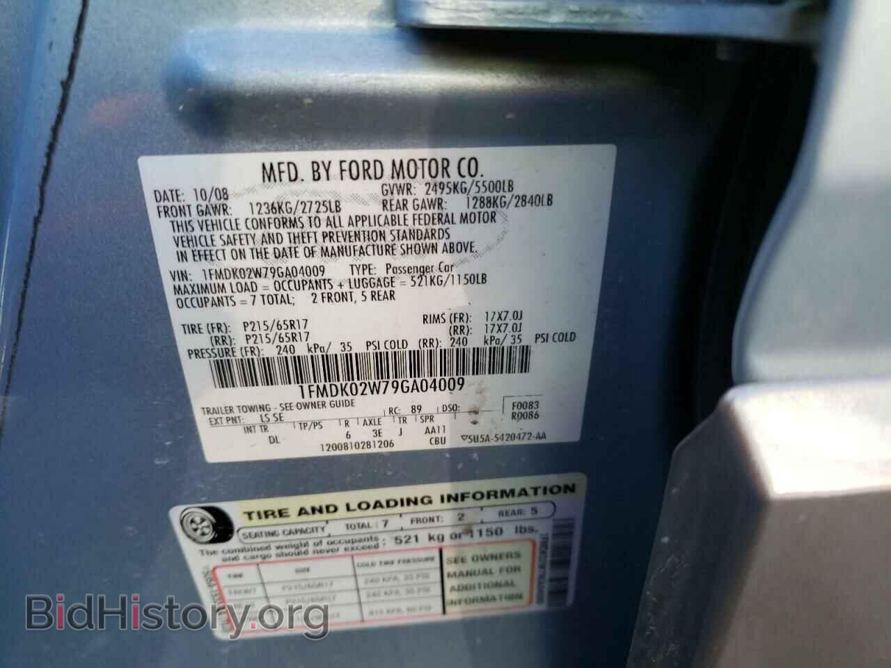 2009 FORD TAURUS - VIN: 1FMDK02W79GA04009 - Фото 12