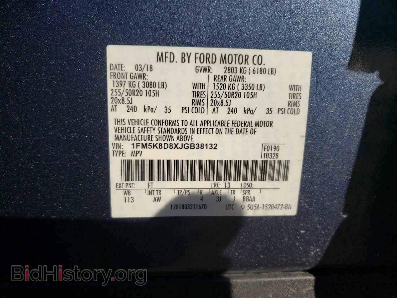 2018 FORD EXPLORER - VIN: 1FM5K8D8XJGB38132 - Фото 14