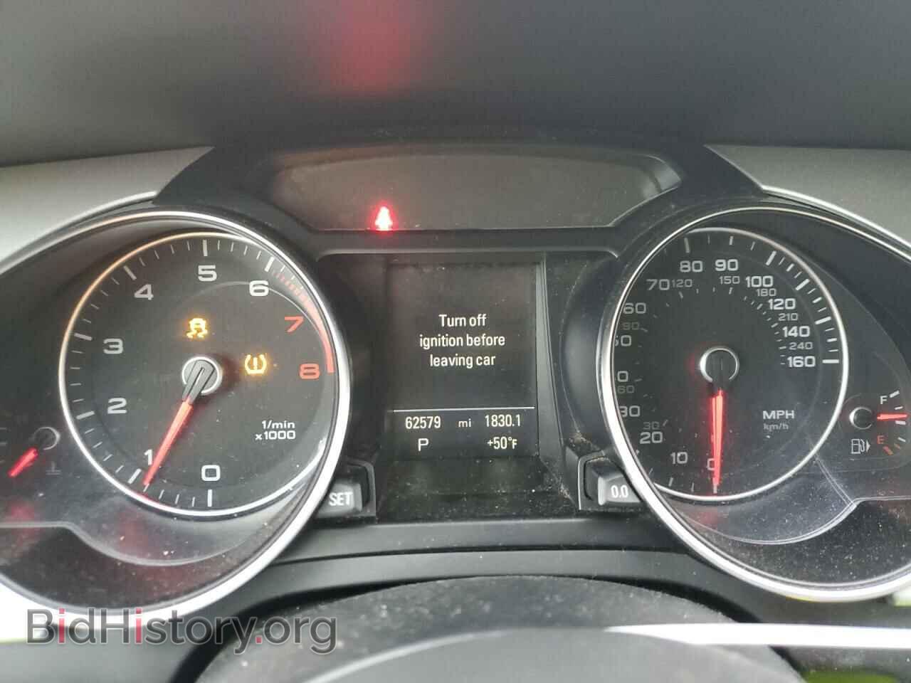 2016 AUDI A5 - VIN: WAUD2AFR8GA026063 - Фото 9