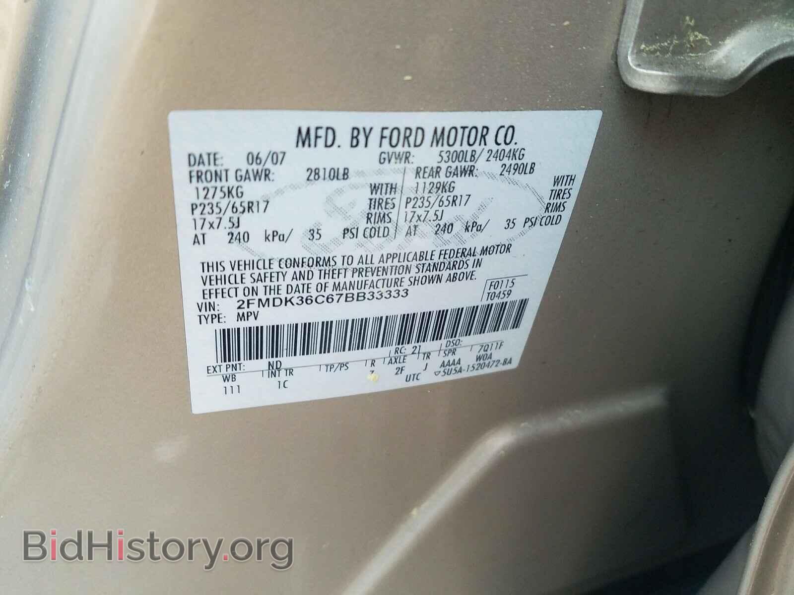 2007 FORD EDGE - VIN: 2FMDK36C67BB33333 - Photo 10