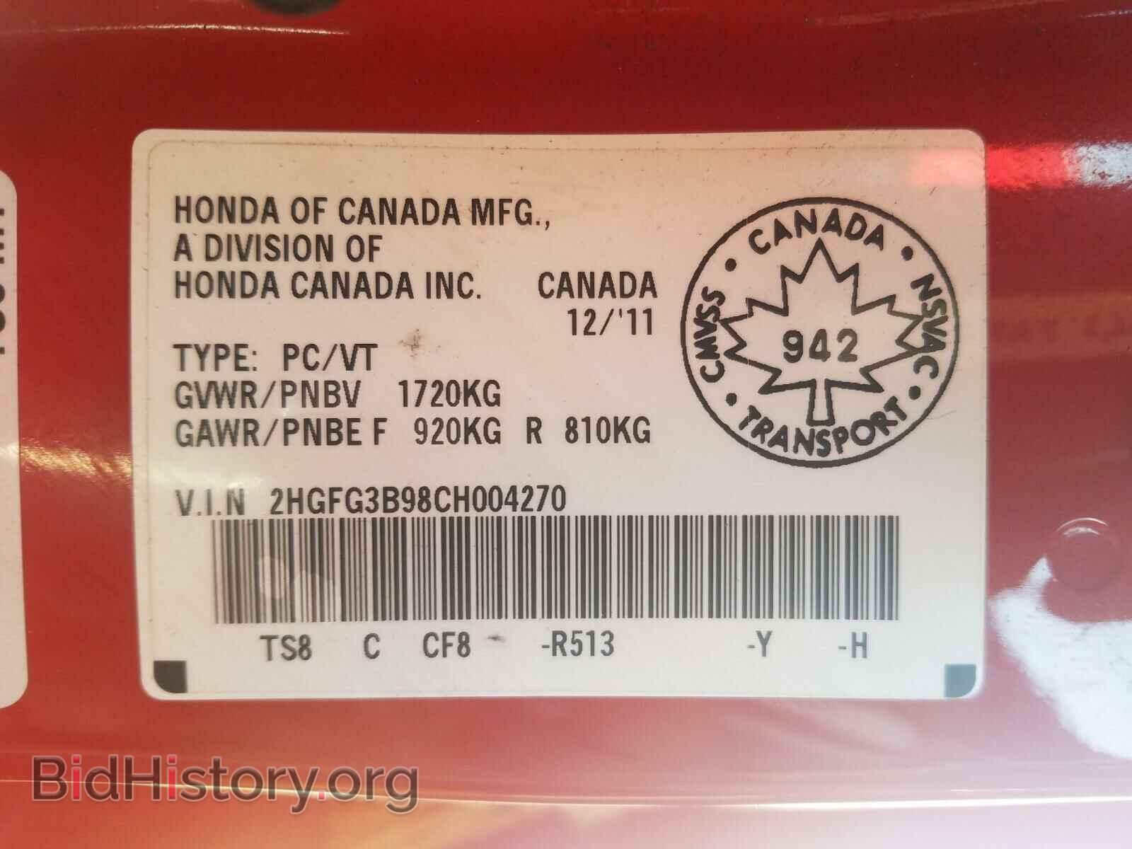 2012 HONDA CIVIC - VIN: 2HGFG3B98CH004270 - Фото 10