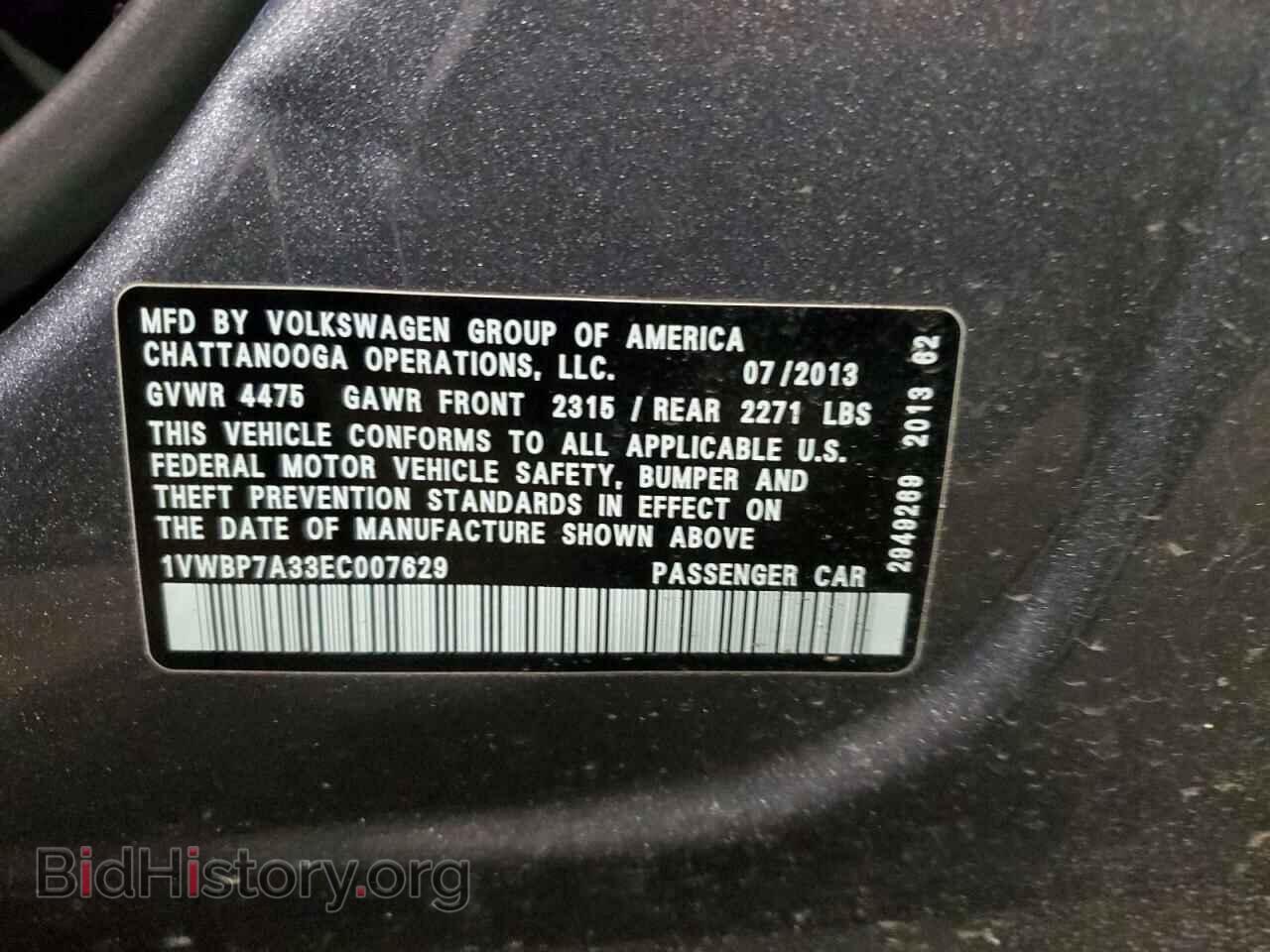 2014 VOLKSWAGEN PASSAT - VIN: 1VWBP7A33EC007629 - Фото 12