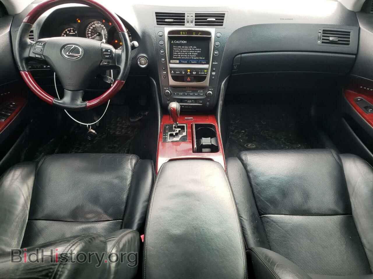 2007 LEXUS GS350 - VIN: JTHCE96S370006427 - Фото 8