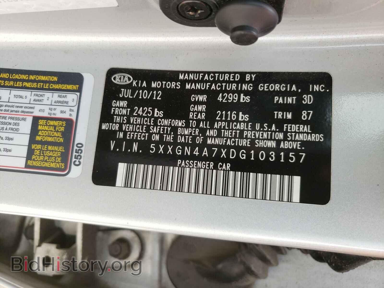 2013 KIA OPTIMA - VIN: 5XXGN4A7XDG103157 - Фото 10