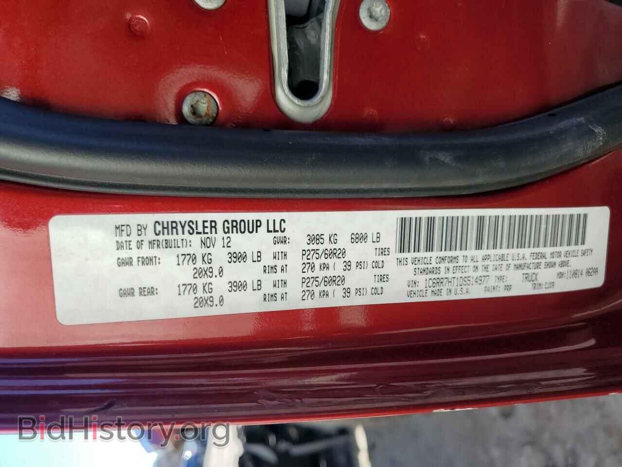 2013 RAM 1500 - VIN: 1C6RR7HT1DS514977 - Фото 13
