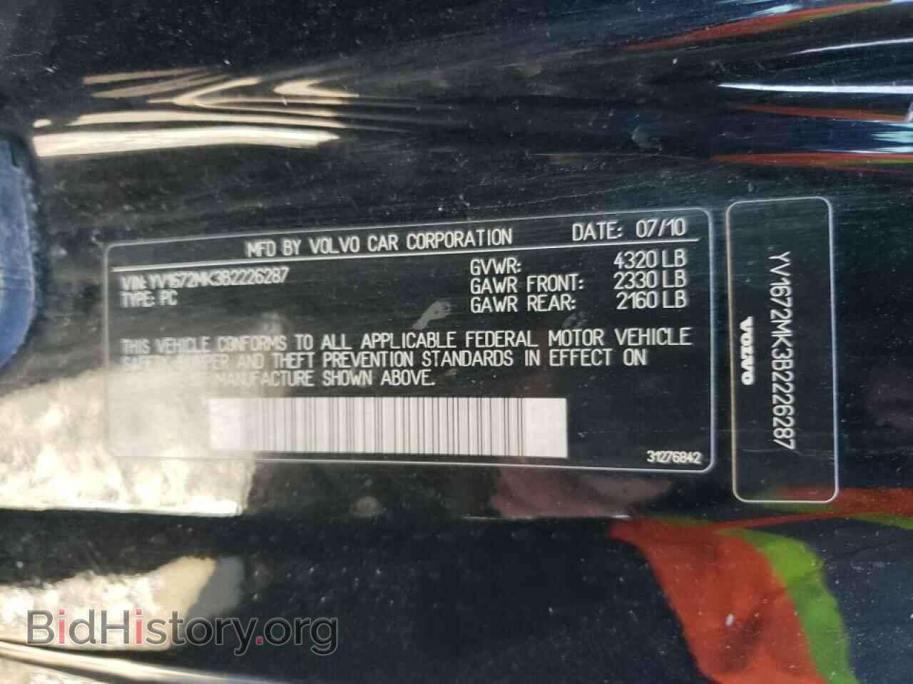 2011 VOLVO C30 - VIN: YV1672MK3B2226287 - Фото 13