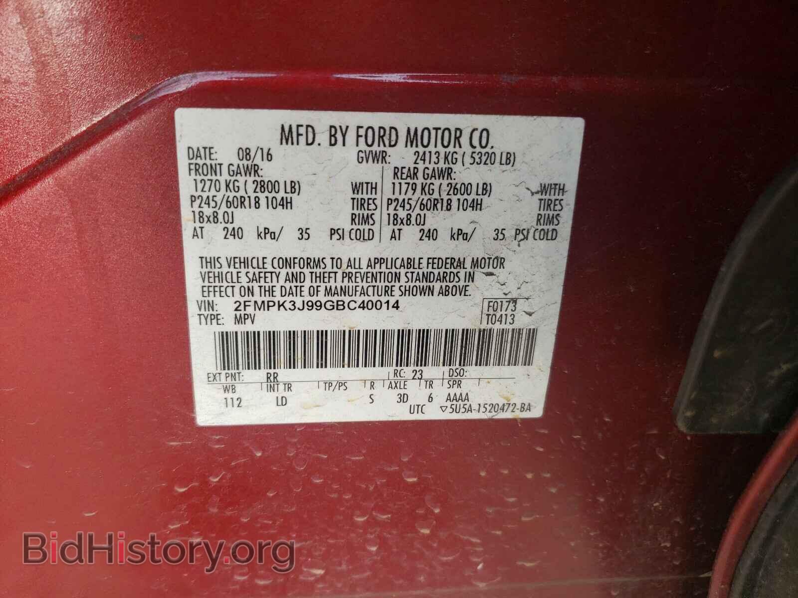 2016 FORD EDGE - VIN: 2FMPK3J99GBC40014 - Фото 10