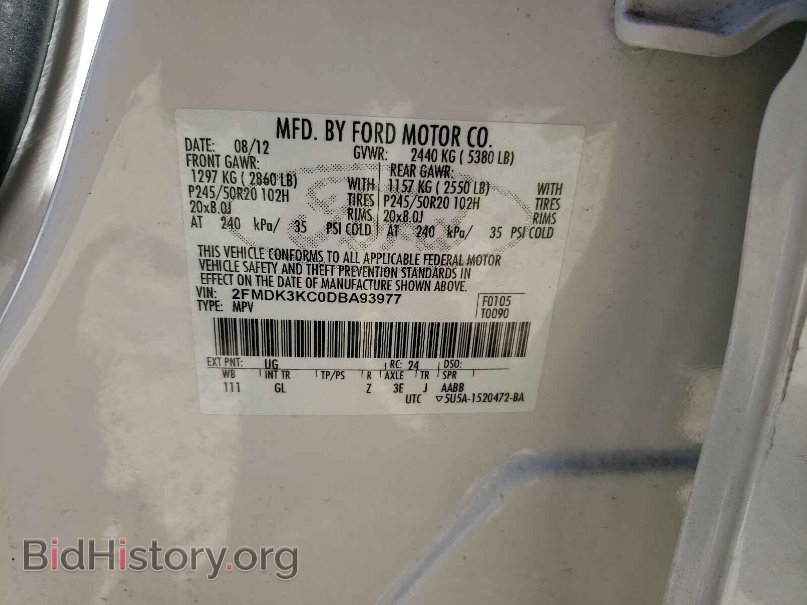2013 FORD EDGE - VIN: 2FMDK3KC0DBA93977 - Фото 10