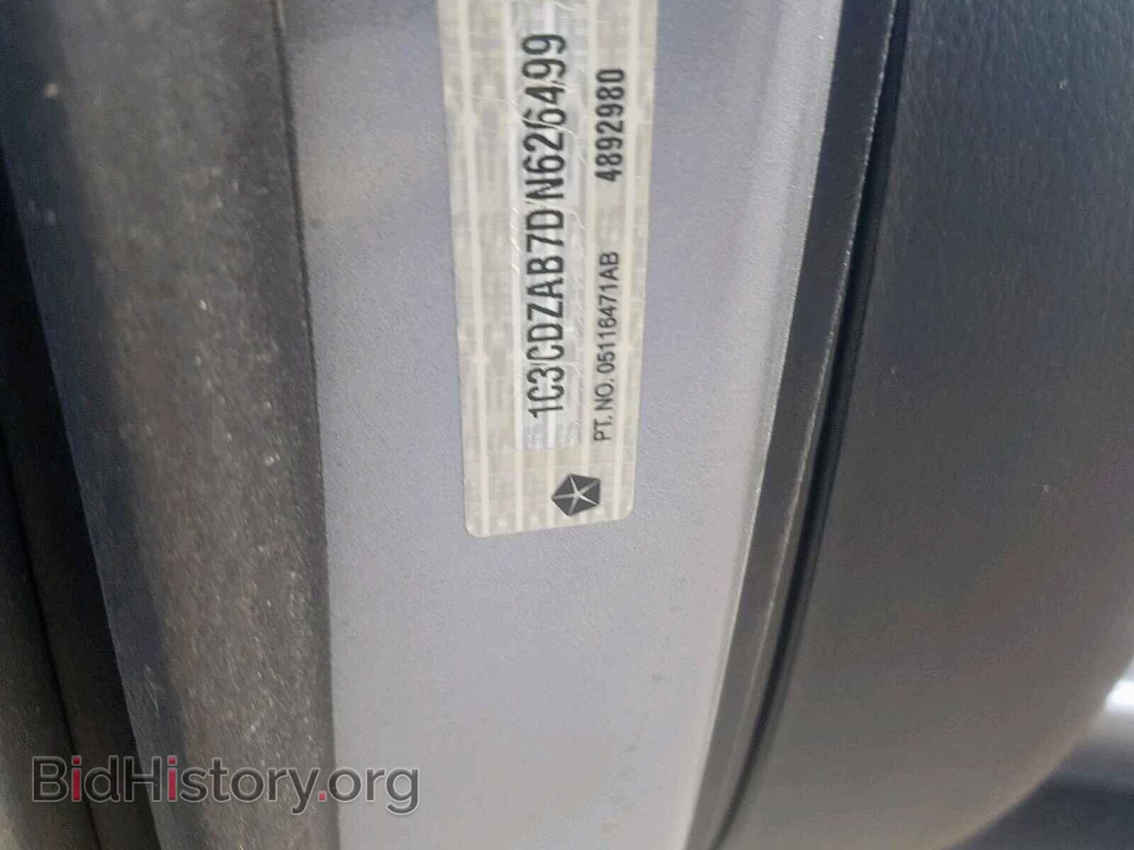 2013 DODGE AVENGER - VIN: 1C3CDZAB7DN626499 - Фото 10