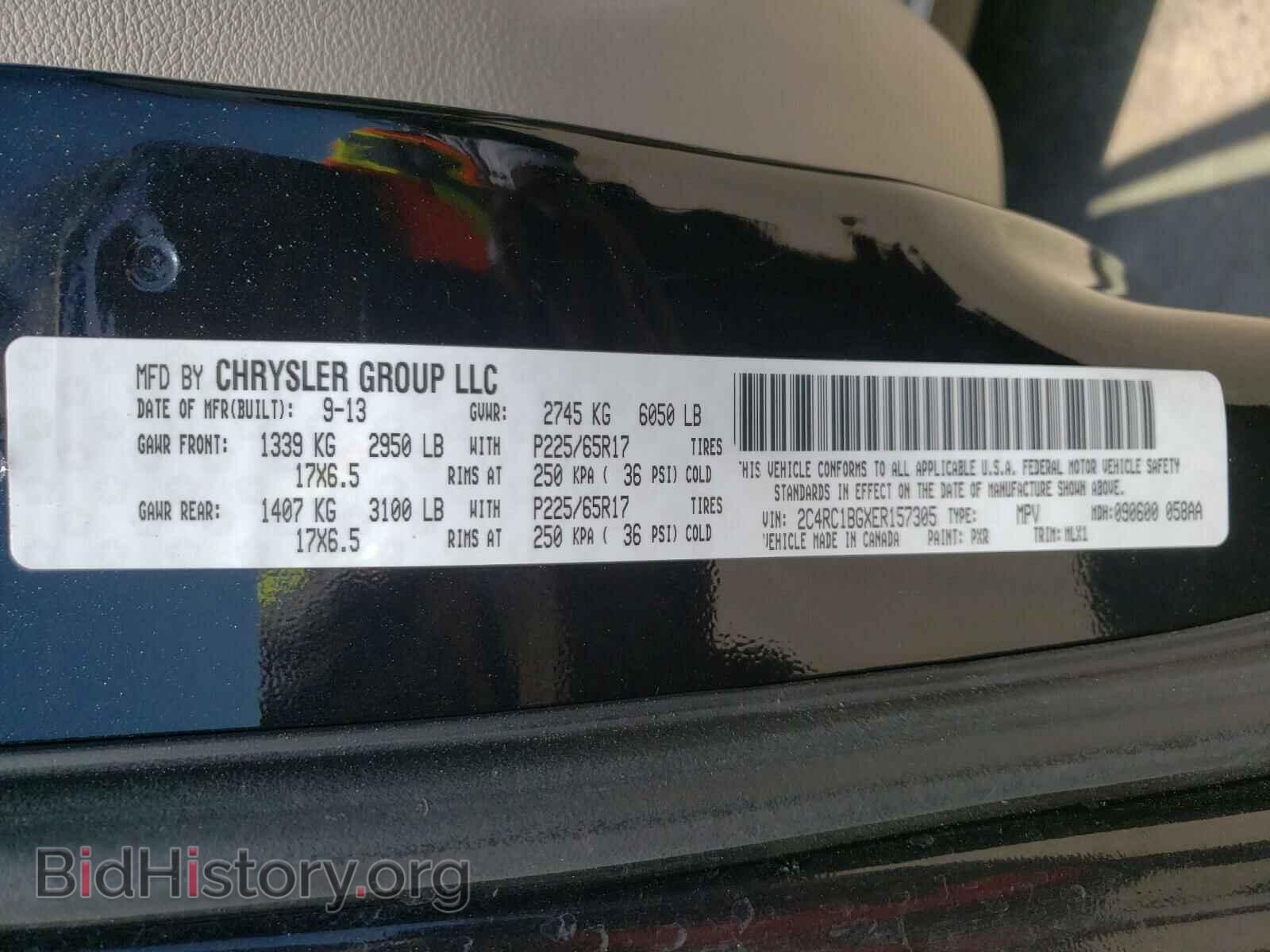 2014 CHRYSLER MINIVAN - VIN: 2C4RC1BGXER157305 - Фото 10