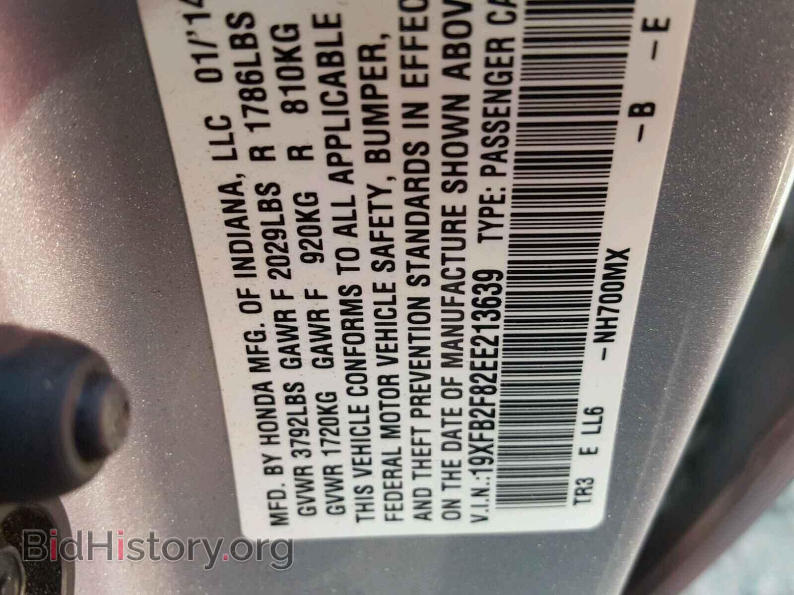 2014 HONDA CIVIC - VIN: 19XFB2F82EE213639 - Photo 10