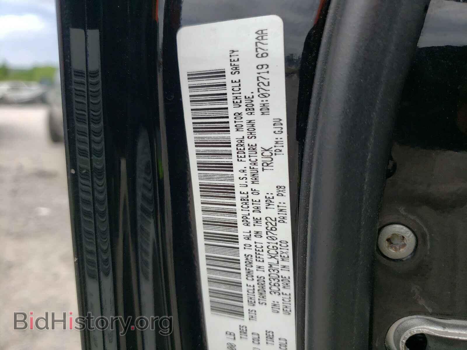 2012 DODGE RAM 3500 - VIN: 3C63D3MLXCG107622 - Фото 10