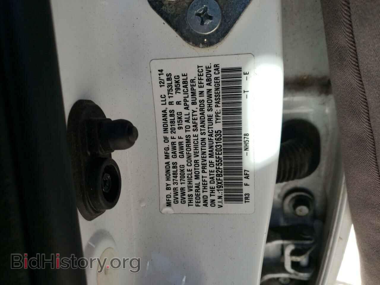 2015 HONDA CIVIC - VIN: 19XFB2F55FE031635 - Фото 12