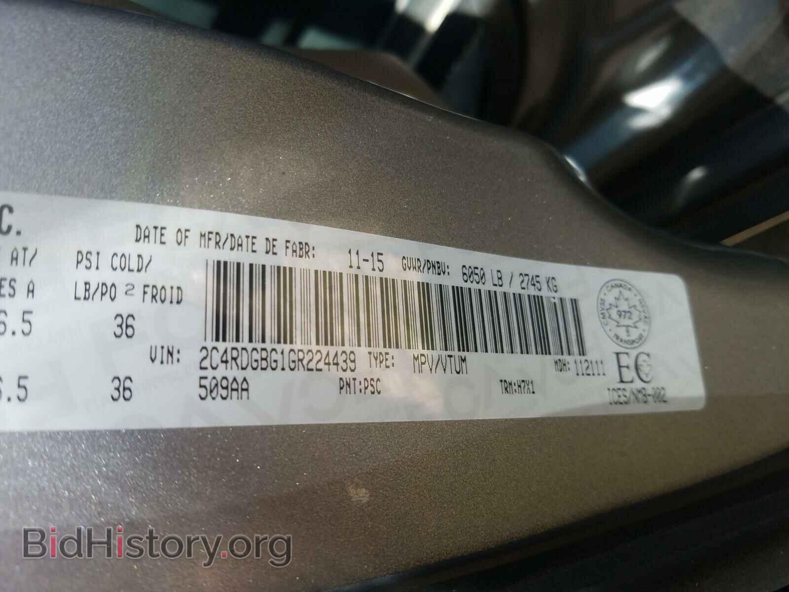 2016 DODGE CARAVAN - VIN: 2C4RDGBG1GR224439 - Фото 10
