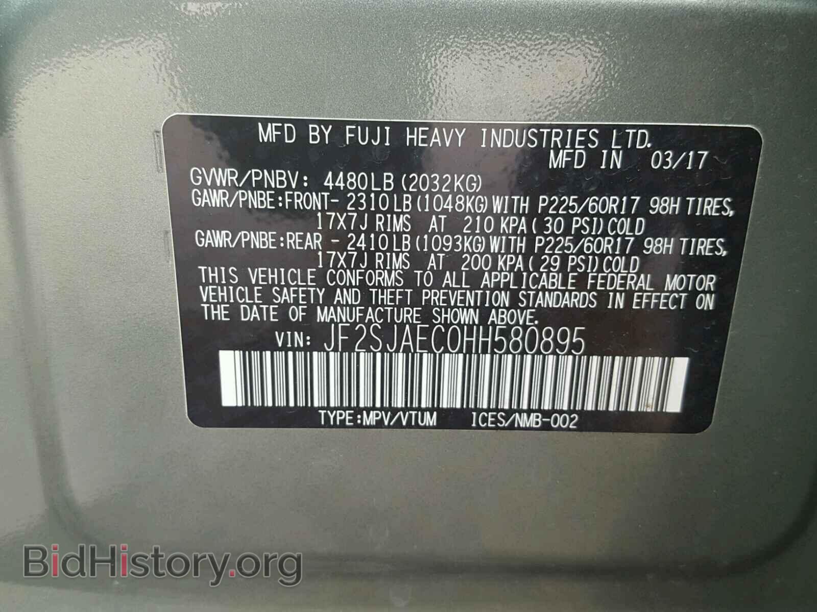 2017 SUBARU FORESTER - VIN: JF2SJAEC0HH580895 - Photo 10