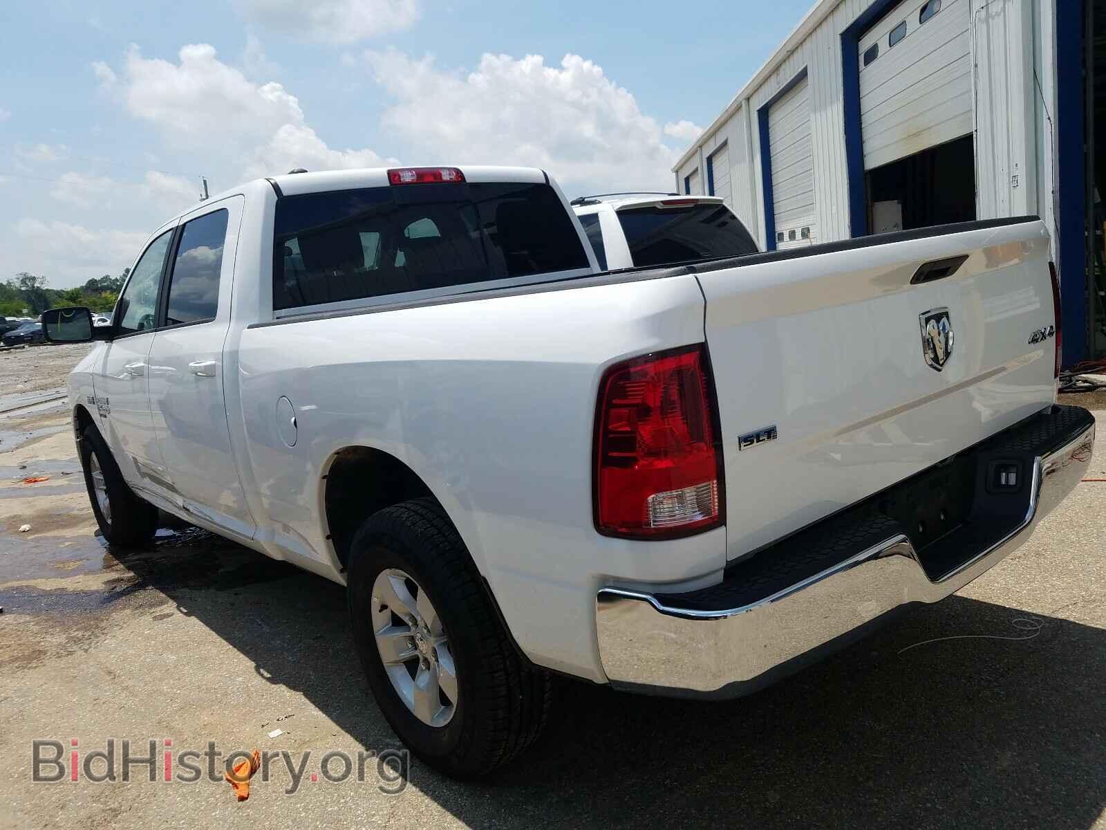 2020 RAM 1500 CLASS - VIN: 1C6RR7TT9LS100514 - Фото 3
