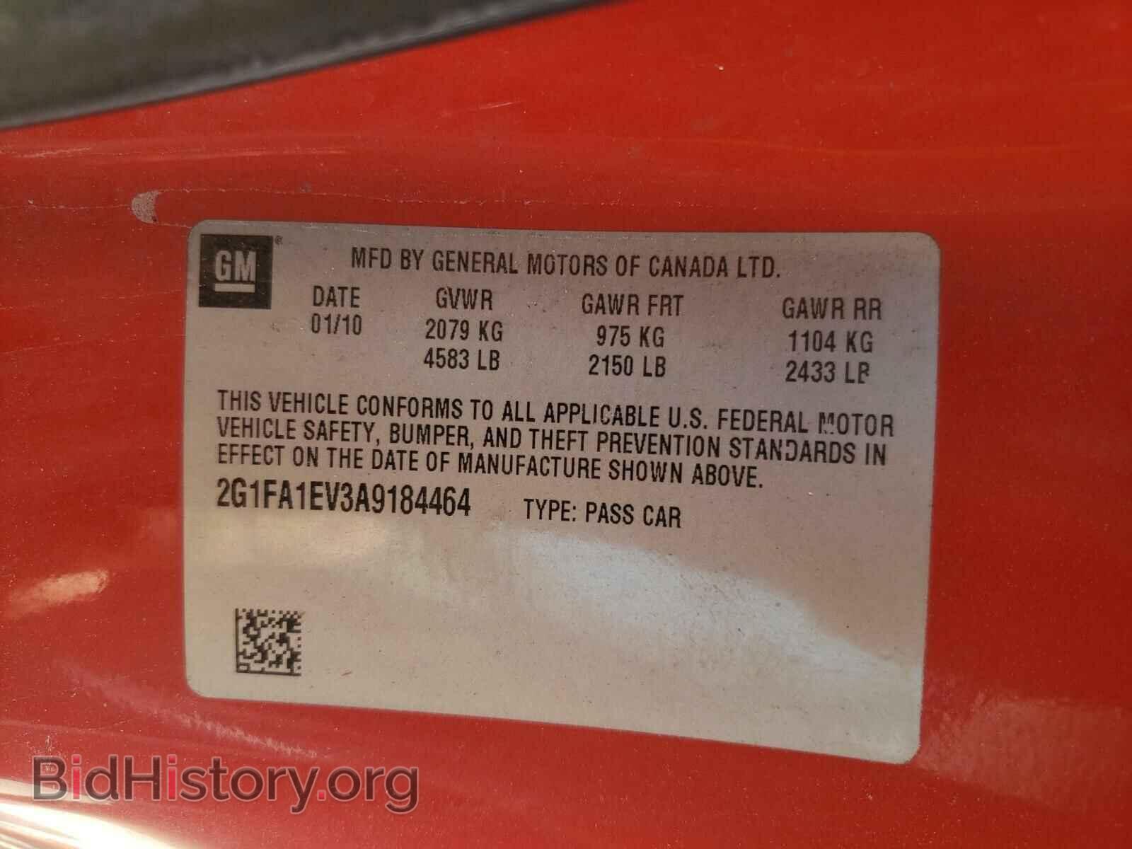 2010 CHEVROLET CAMARO - VIN: 2G1FA1EV3A9184464 - Фото 10