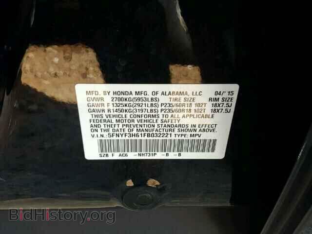 2015 HONDA PILOT - VIN: 5FNYF3H61FB032221 - Photo 10
