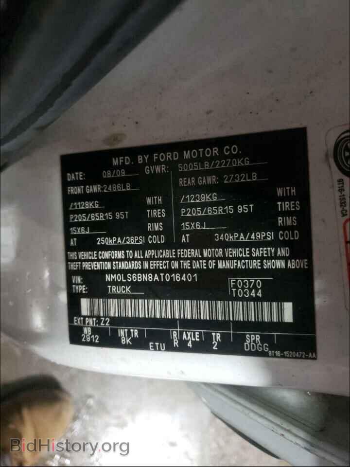 2010 FORD TRANSIT CO - VIN: NM0LS6BN8AT016401 - Фото 10