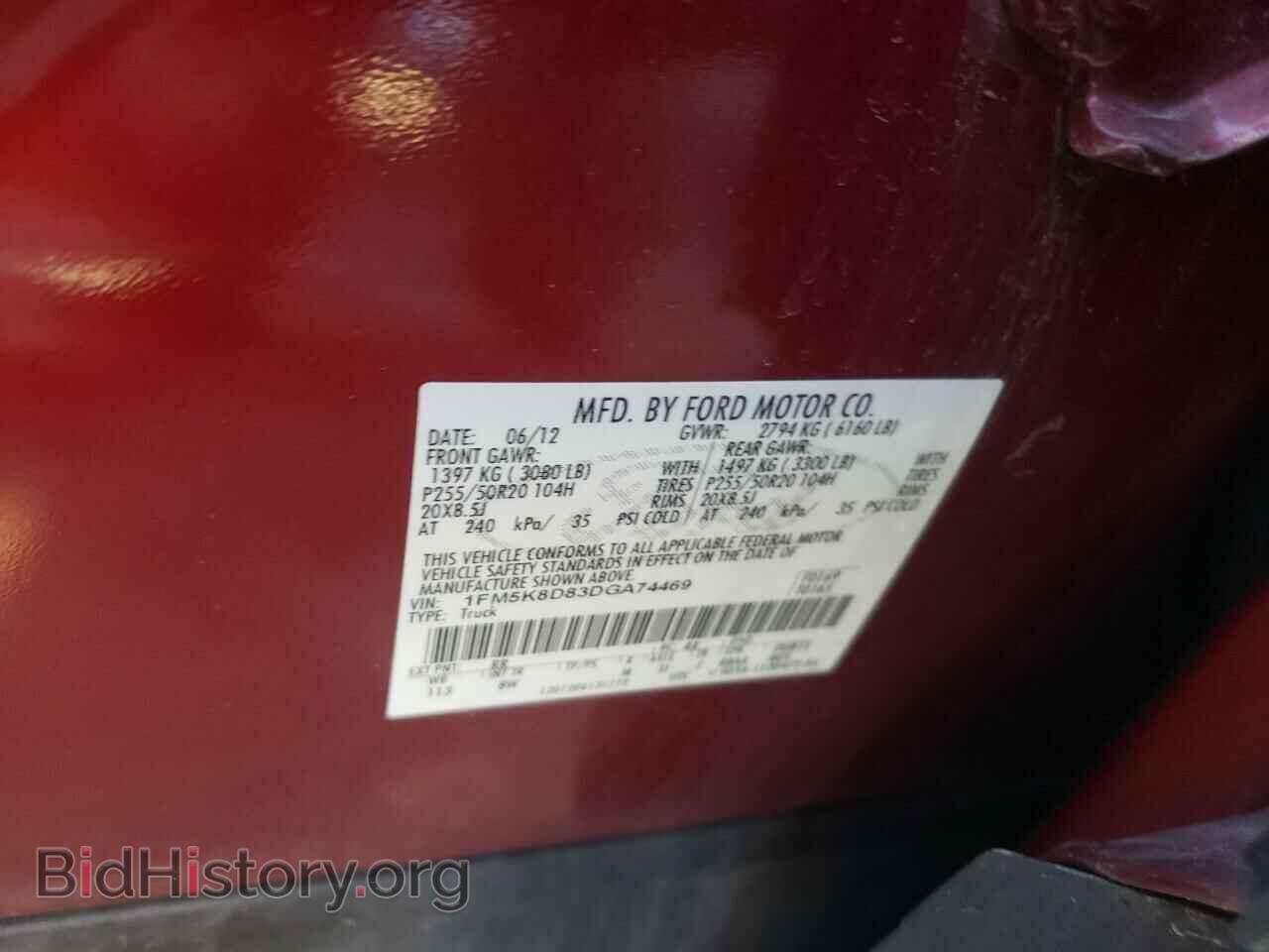 2013 FORD EXPLORER - VIN: 1FM5K8D83DGA74469 - Photo 13