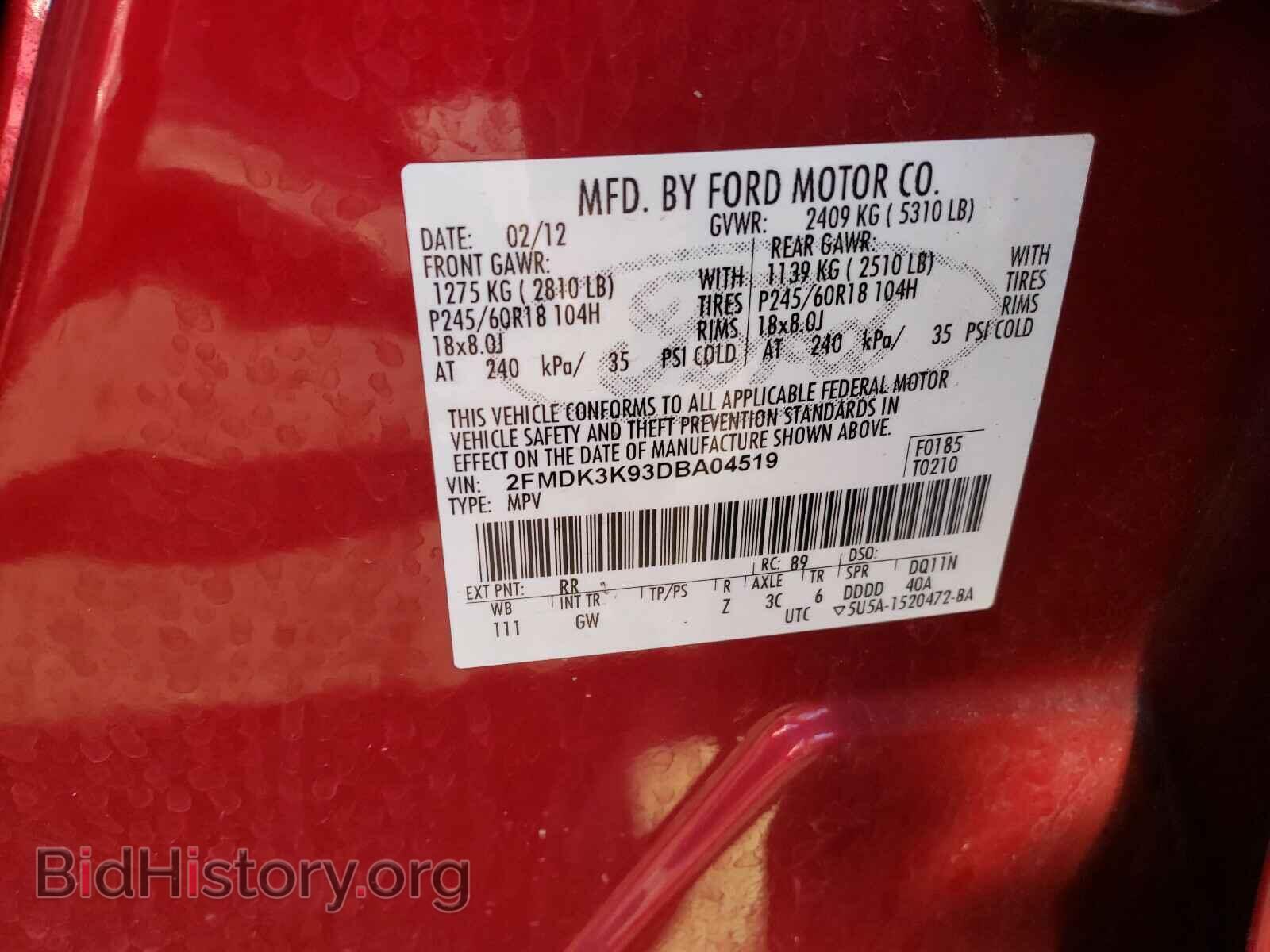 2013 FORD EDGE - VIN: 2FMDK3K93DBA04519 - Photo 10