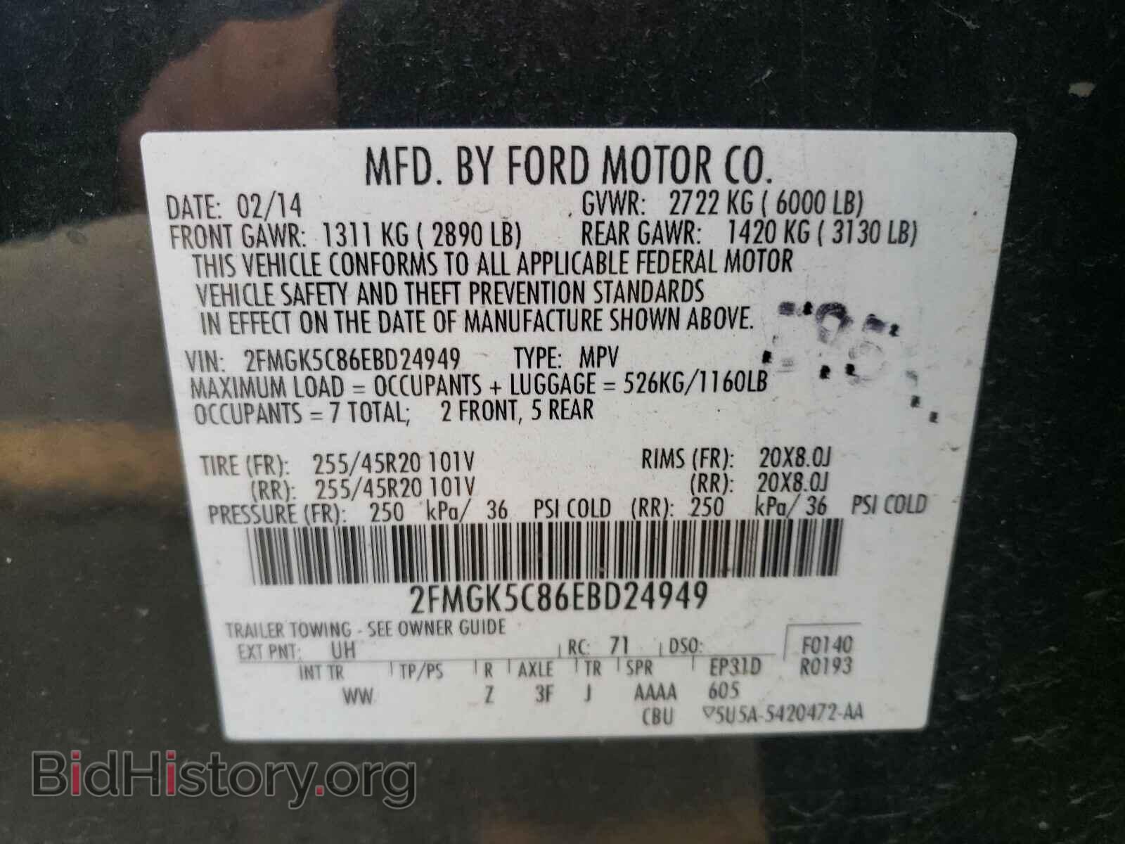 2014 FORD FLEX - VIN: 2FMGK5C86EBD24949 - Фото 10