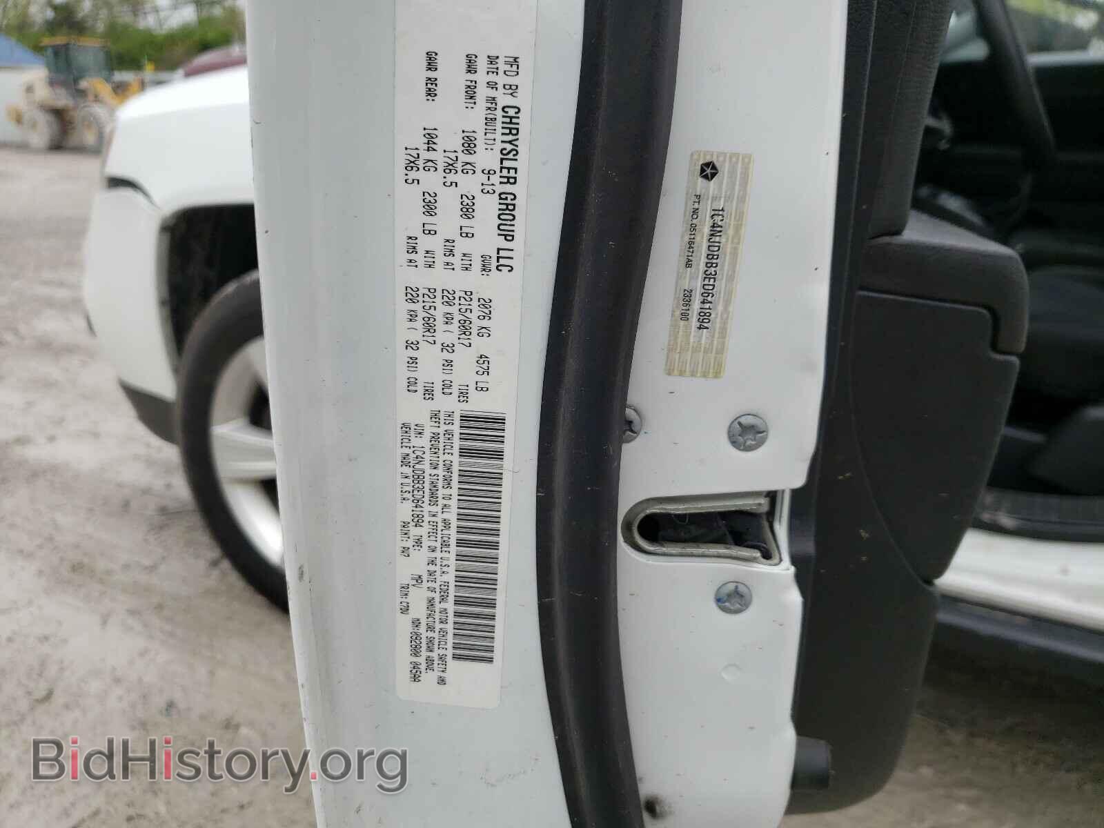 2014 JEEP COMPASS - VIN: 1C4NJDBB3ED641894 - Фото 10
