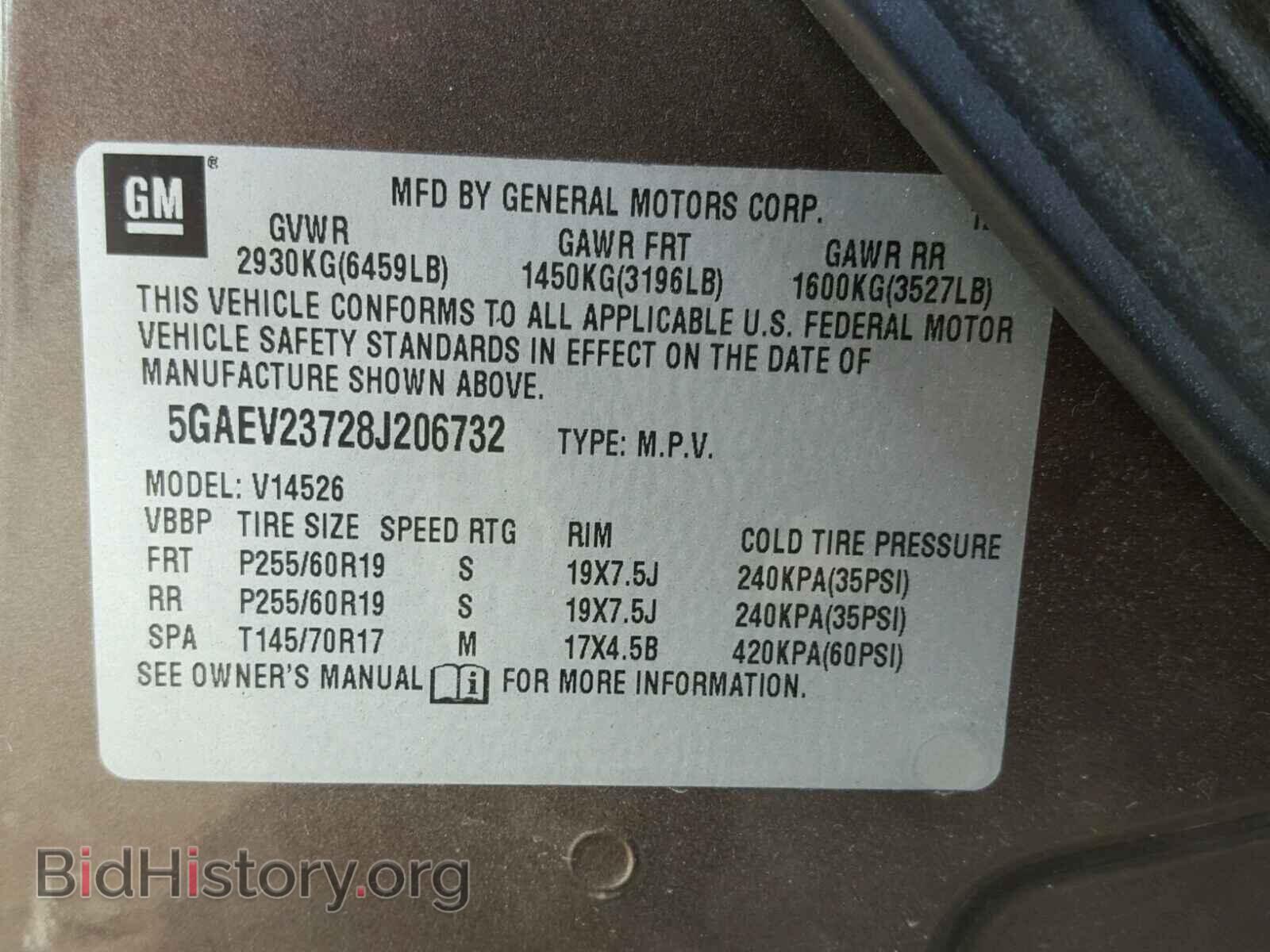 2008 BUICK ENCLAVE - VIN: 5GAEV23728J206732 - Фото 10