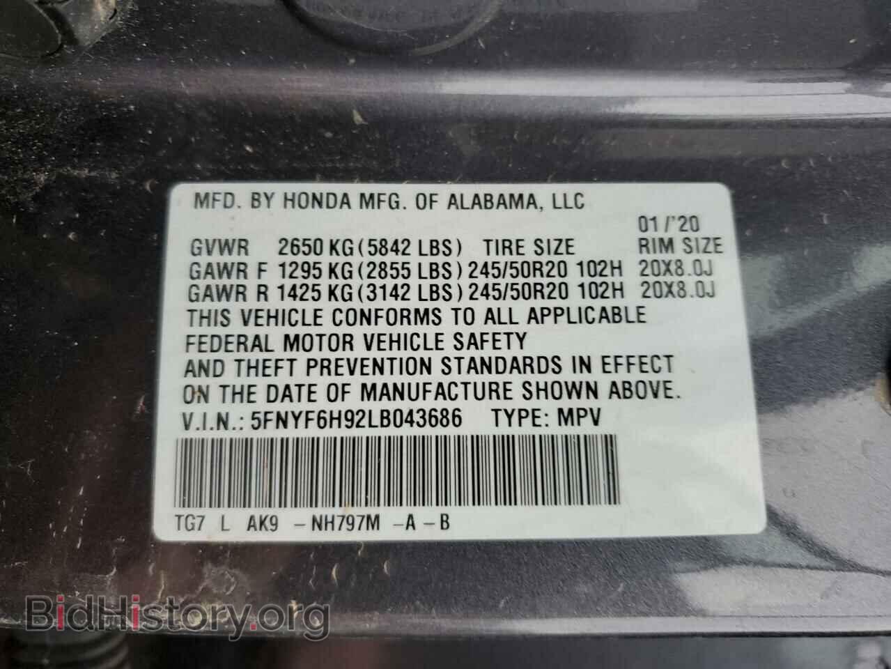 2020 HONDA PILOT - VIN: 5FNYF6H92LB043686 - Фото 13
