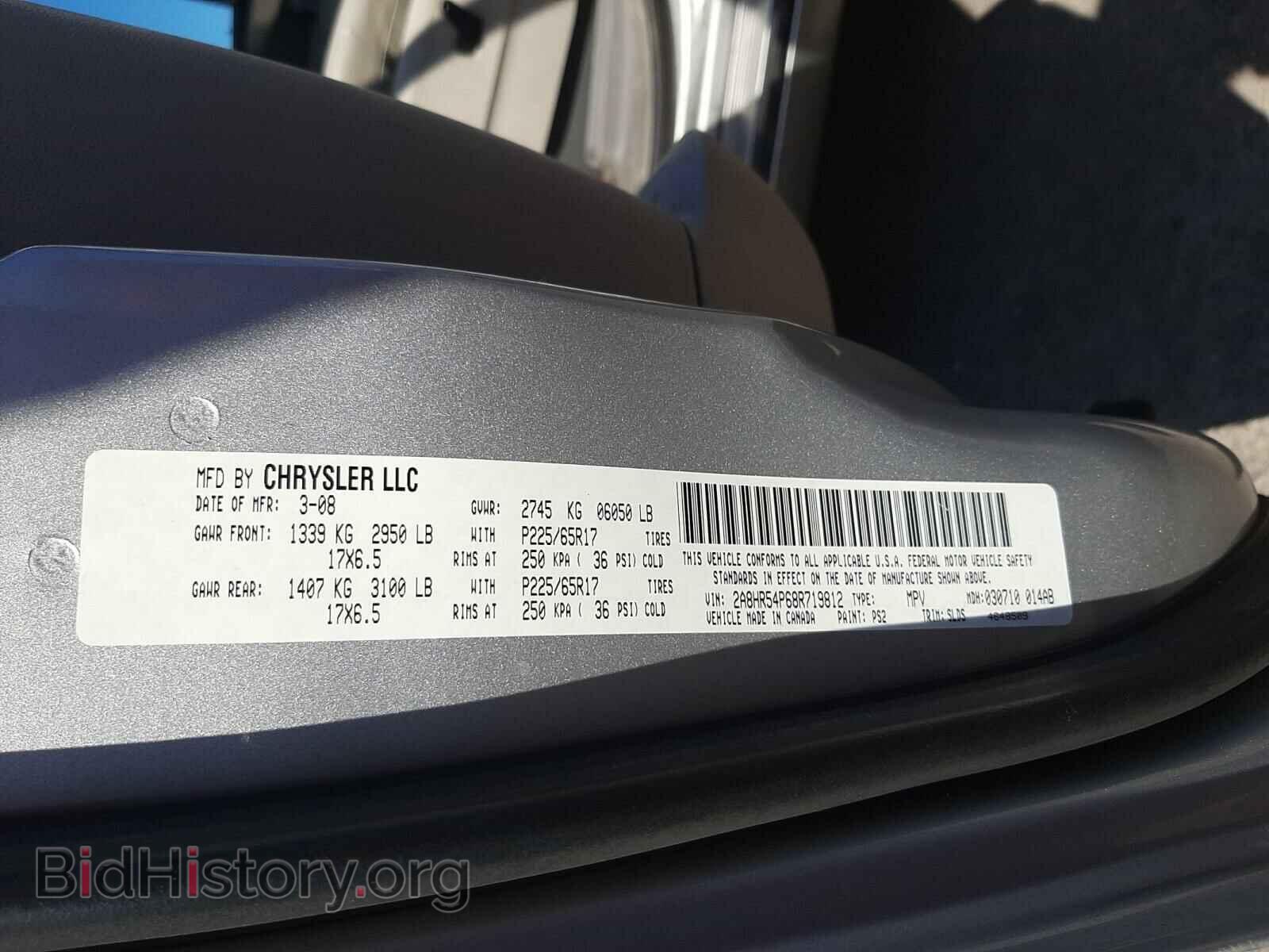 2008 CHRYSLER MINIVAN - VIN: 2A8HR54P68R719812 - Фото 10