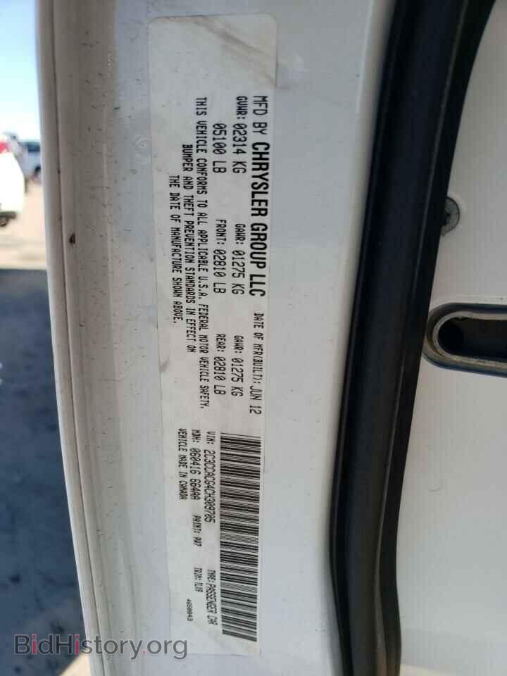 2012 CHRYSLER 300 - VIN: 2C3CCACG4CH309705 - Фото 12