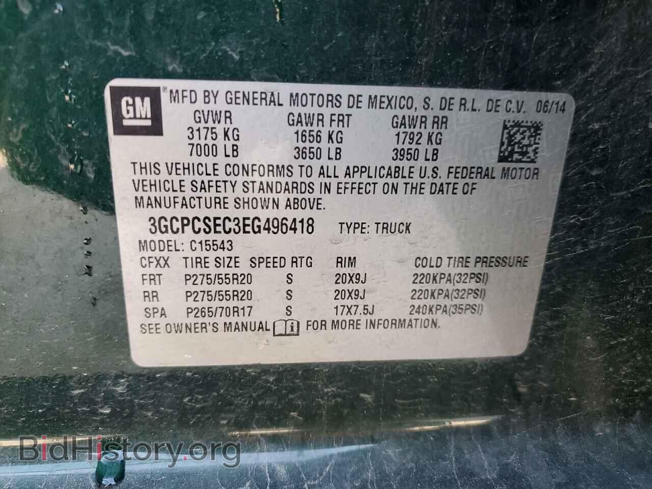 2014 CHEVROLET SILVERADO - VIN: 3GCPCSEC3EG496418 - Фото 12