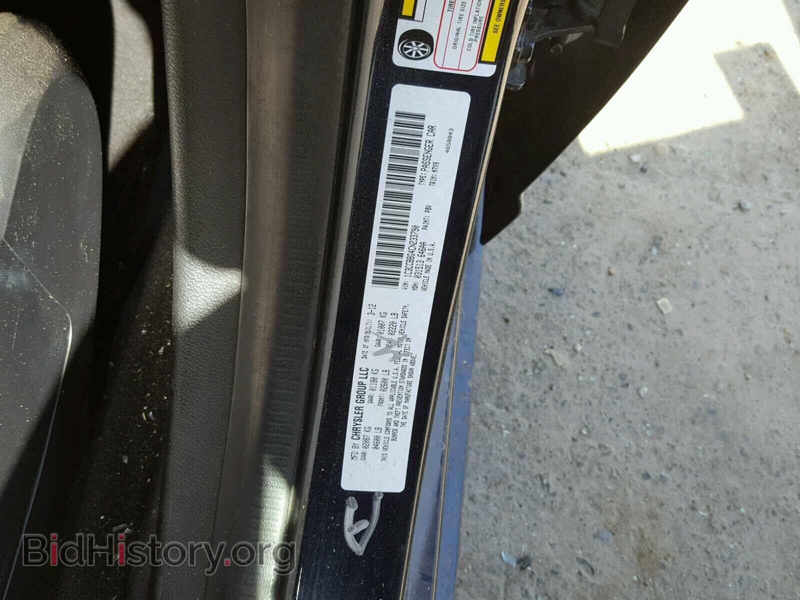 2012 CHRYSLER 200 - VIN: 1C3CCBBG4CN233790 - Фото 10