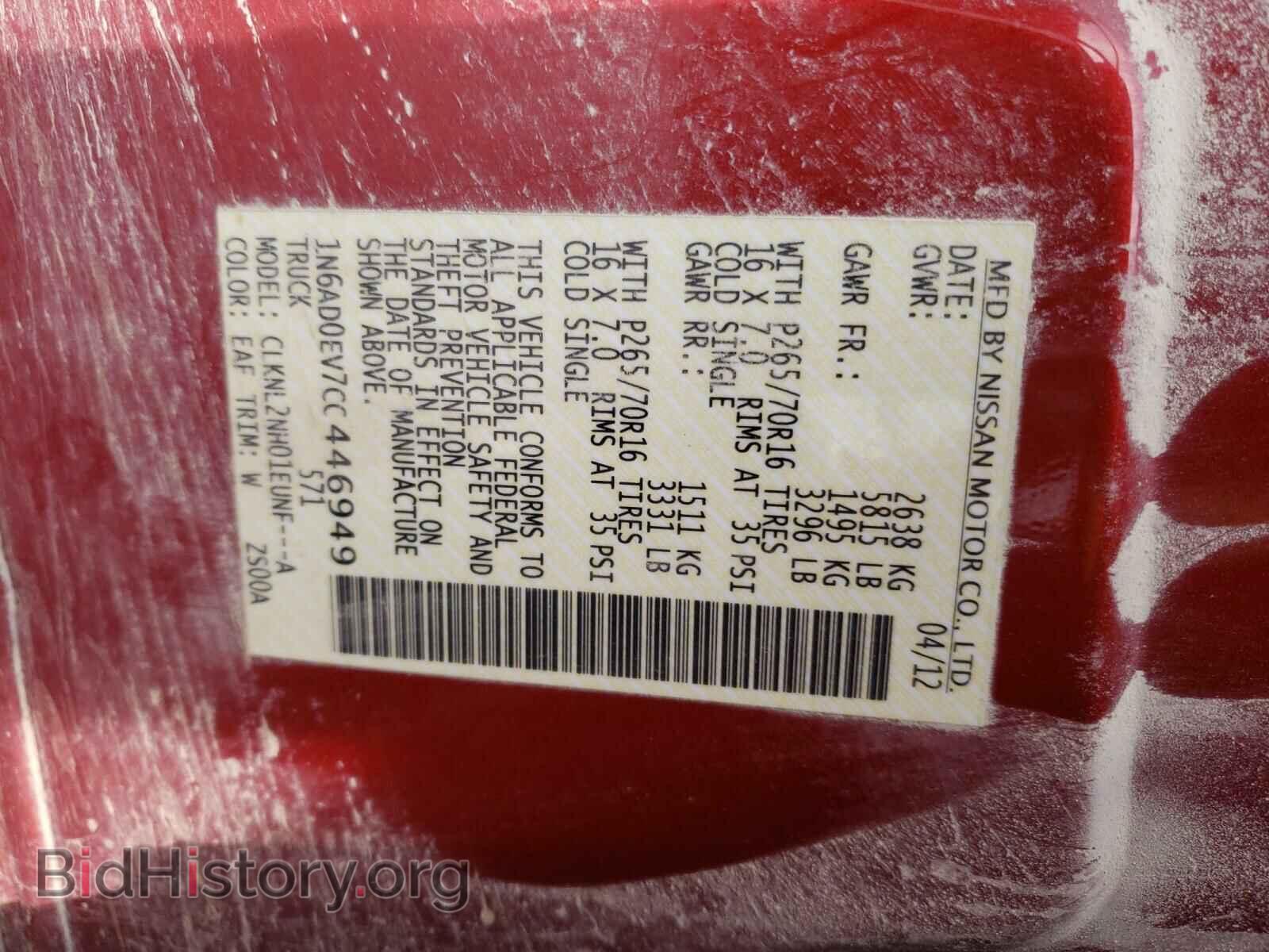 2012 NISSAN FRONTIER - VIN: 1N6AD0EV7CC446949 - Photo 10