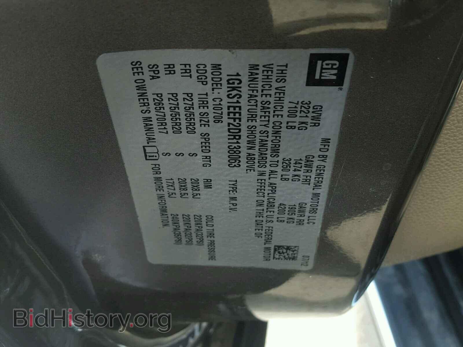 2013 GMC YUKON - VIN: 1GKS1EEF2DR138063 - Фото 10